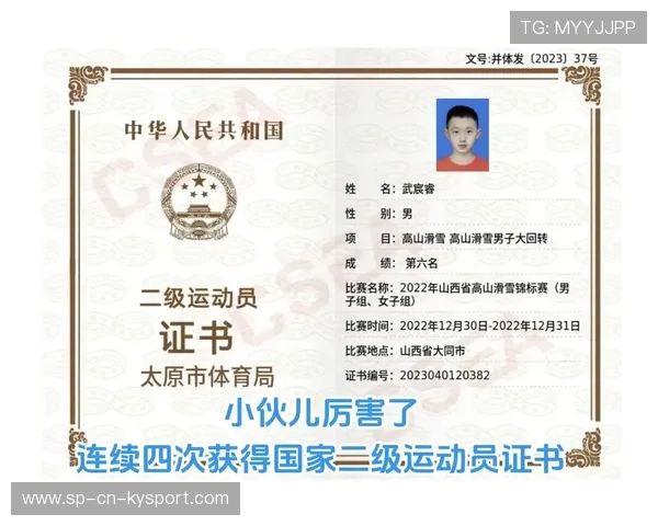 中国首位聋人滑雪运动员夺得国际赛事奖牌，全国聋人运动会