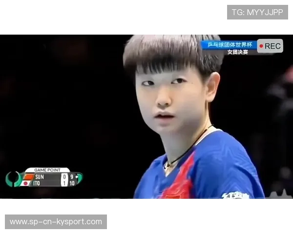 孙颖莎11-0超狠一局引热议：赛场传奇的崛起与启示